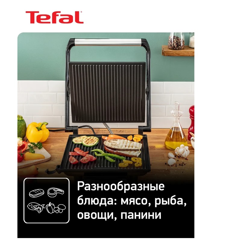 Tefal vf3910f0. Тефаль inicio Grill запах при нагревании причины.