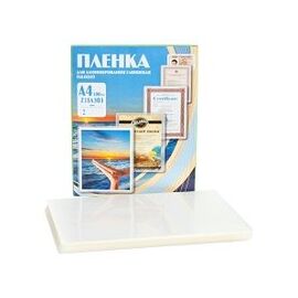  Пленка для ламинирования Office Kit 150мкм A4 (100шт) глянцевая 216x303мм PLP11223-1 