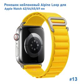  Ремешок нейлоновый Great Case Alpine Loop для Apple Watch 42/44/45/49 мм, 235мм, на застежка, желтый (13) 