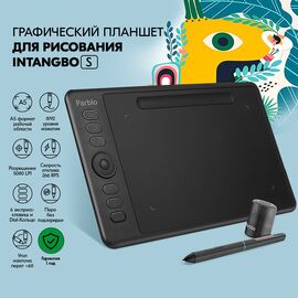  Графический планшет PARBLO Intangbo S А5 черный 