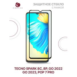  Защитное стекло для Tecno Spark 8С, 8P, Go 2022, Spark Go 2023, Tecno Pop 7 Pro с рамкой, Текно Спарк 8С 8Р Го 2022 Го 2023 Поп 7 Про 