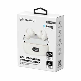  Беспроводная стереогарнитура Breaking BT-04 Clips, LED, Bluetooth 5.3 (Бежевый) 