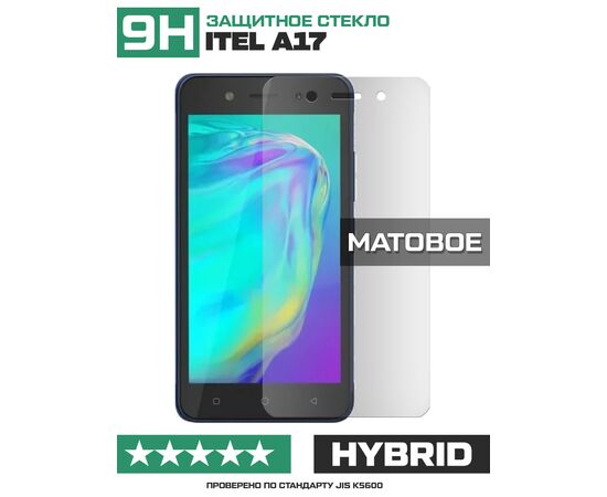  Стекло защитное гибридное МАТОВОЕ Krutoff для ITEL A17 