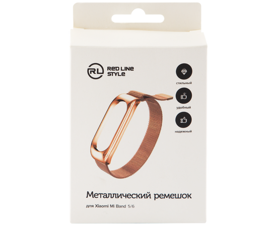  Ремешок металлический с магнитом для фитнес-браслета Xiaomi Mi Band 5/ Mi Smart Band 6, золотистый 