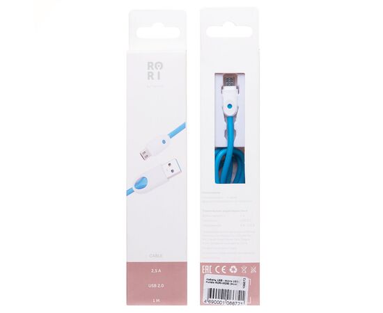  Кабель USB - micro USB Kurato RORI-M200 100см 2,5A  (blue) (106672) 