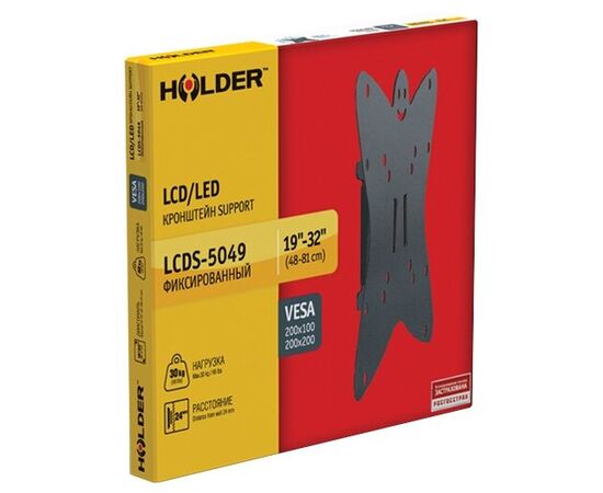  Кронштейн Holder LCDS-5049 металлик фиксированный 