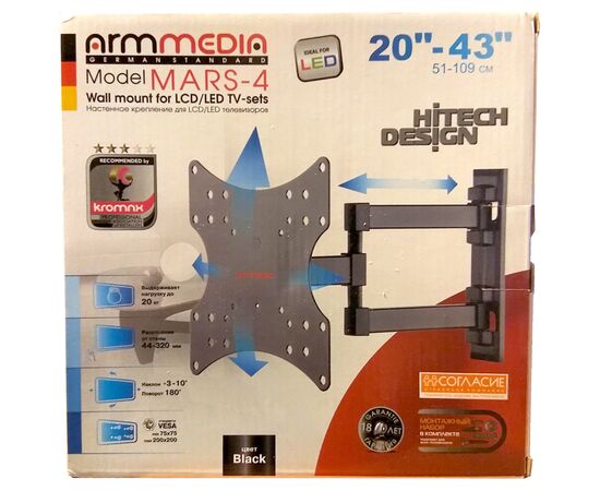  Кронштейн Arm Media MARS-04 черный 