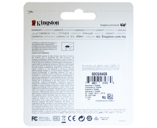  Карта памяти Kingston microSDXC 64GB UHS-I Class 10 U1 A1 Canvas Select Plus 100MB/s (SDCS2/64GBSP) 