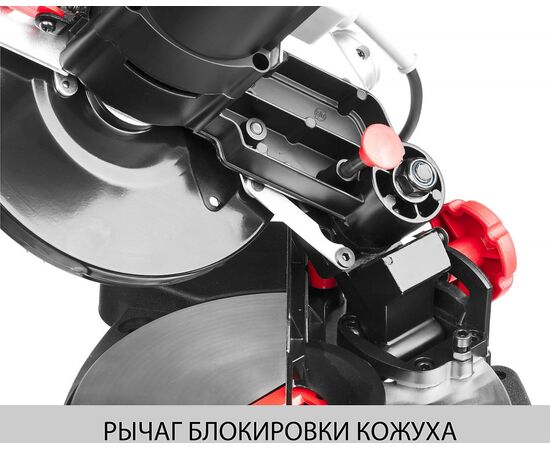  Торцовочная пила Зубр ЗПТ-190-1100 Л 
