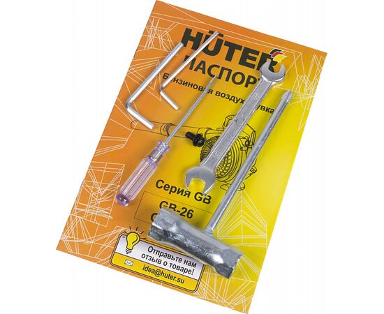  Воздуходувка Huter GB-26 желтый/черный 