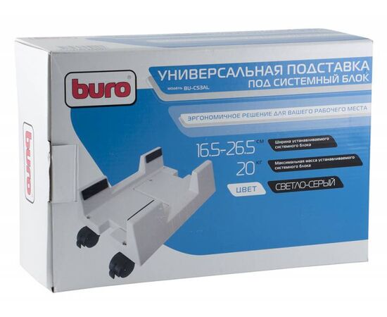  Подставка Buro BU-CS3AL светло-серый 