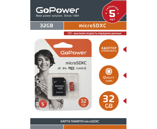  Карта памяти GoPower 00-00025679 microSD 32GB Class10 UHS-I (U3) 80 МБ/сек V10 с адаптером 