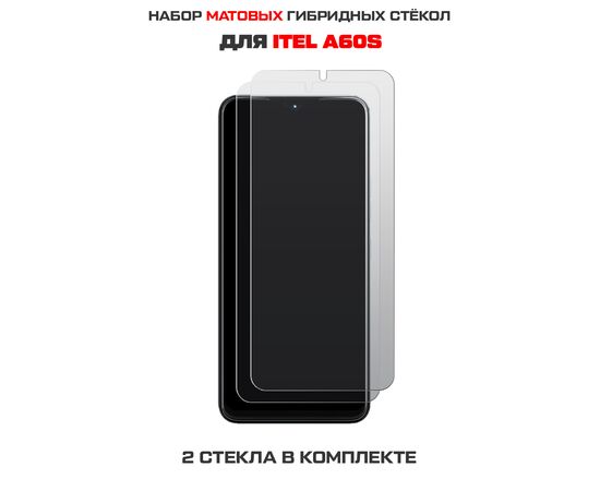  Комплект из 2-х защитных гибридных стекол МАТОВЫХ Krutoff для ITEL A60s 