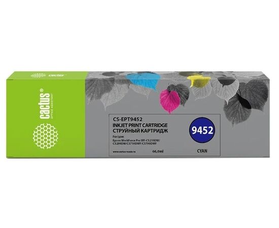 Картридж струйный Cactus CS-EPT9452 голубой (66мл) для Epson WF-C5290DW/C5790DW 
