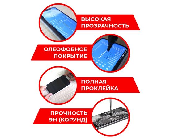  Стекло защитное Full Glue Premium Krutoff для TCL 30+ черное 