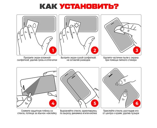  Стекло защитное Full Glue Premium Krutoff для TCL 30+ черное 