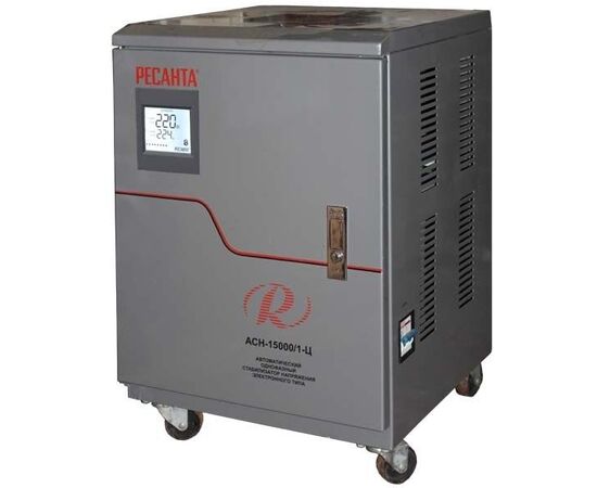  Стабилизатор напряжения Ресанта АСН-15000/1-Ц серый 