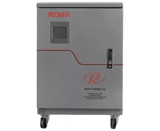  Стабилизатор напряжения Ресанта АСН-15000/1-Ц серый 