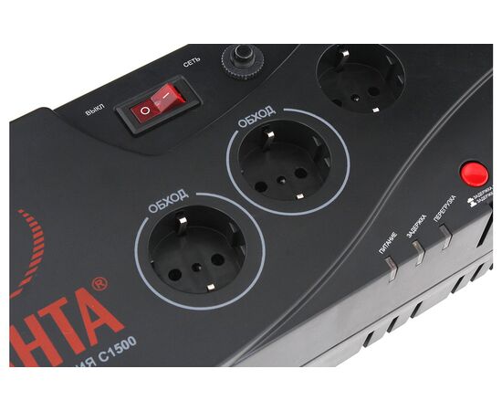  Стабилизатор напряжения Ресанта С1500 черный 