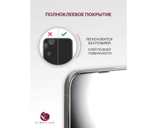  Защитное стекло (Комплект 2 шт) для Xiaomi Redmi Note 9, Xiaomi Redmi Note 9T без рамки, с отступом от краев, Сяоми Редми Нот 9 Нот 9Т 