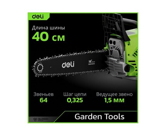  Бензопила цепная Deli DE-LJ16-1 