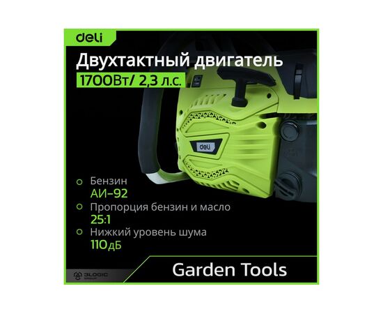  Бензопила цепная Deli DE-LJ16-1 