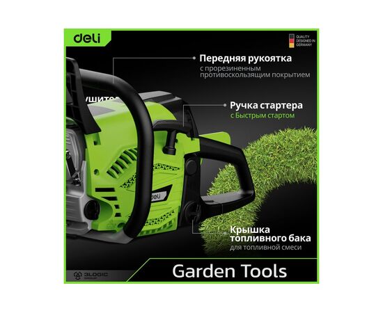 Бензопила цепная Deli DE-LJ16-1 