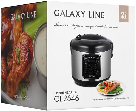  Мультиварка Galaxy GL 2646 черный/серебряный 
