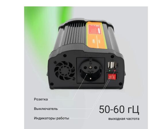  Автоинвертор Digma AI1000-12W 