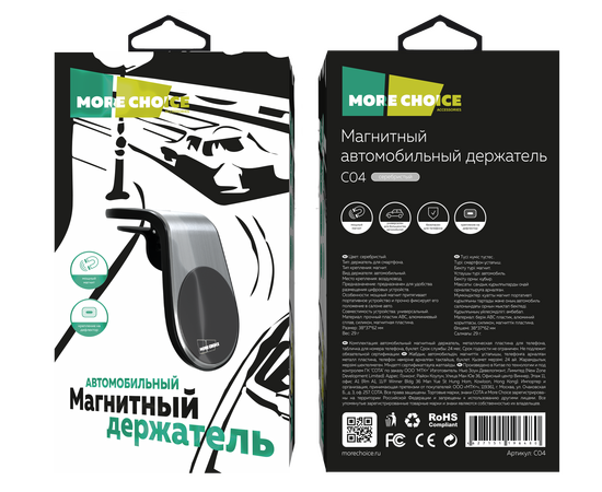  Держатель авто магнитный More Choice C04 (Silver) 