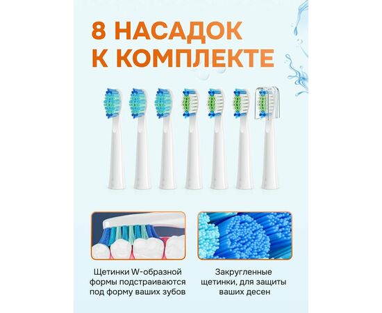  Электрическая зубная щетка Bitvae D2 Daily Toothbrush (D2 White) белая 