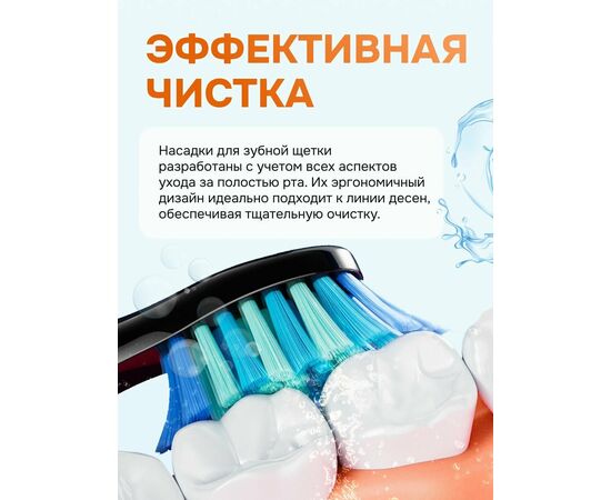  Электрическая зубная щетка Bitvae D2 Daily Toothbrush (D2 White) белая 
