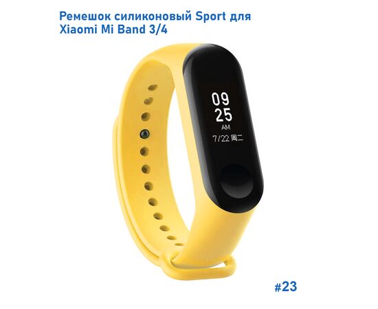  Ремешок силиконовый Great Case Sport для Xiaomi Mi Band 3/4, 250мм, на кнопке, желтый (23) 