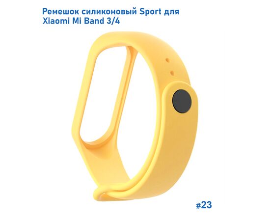  Ремешок силиконовый Great Case Sport для Xiaomi Mi Band 3/4, 250мм, на кнопке, желтый (23) 