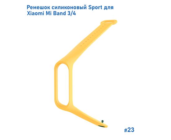  Ремешок силиконовый Great Case Sport для Xiaomi Mi Band 3/4, 250мм, на кнопке, желтый (23) 