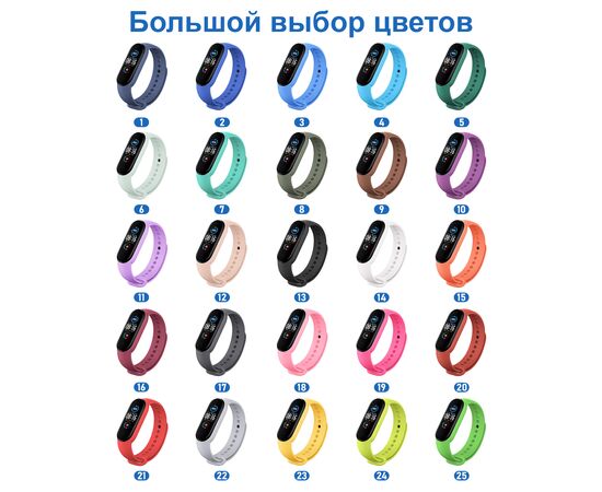  Ремешок силиконовый Great Case Sport для Xiaomi Mi Band 3/4, 250мм, на кнопке, желтый (23) 