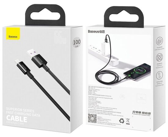  Дата-кабель Baseus Superior (CATYS-01) Fast Charging USB to Type-C 66W 1m Black 