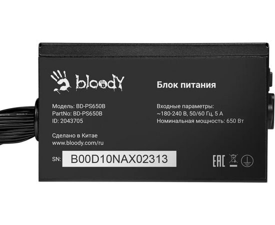  Блок питания BLOODY BD-PS650B, 650Вт, 120мм, черный, retail 