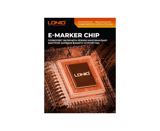  LDNIO LC601C/ USB кабель PD: Type-C--Type-C/ 1m/ 100W/ медь/ Силиконовая оплетка/ Gray&Orange 