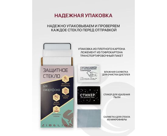  Защитное стекло для Apple iPhone 7 Plus, 8 Plus с рамкой, Айфон 7 Плюс 8 Плюс 