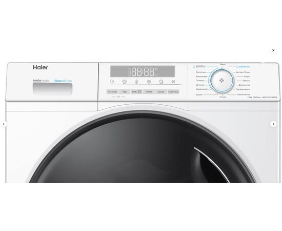  Стирально-сушильная машина Haier HWD70-BP14929B 