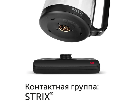  Электрочайник Red Solution KG1330D прозрачный/черный 