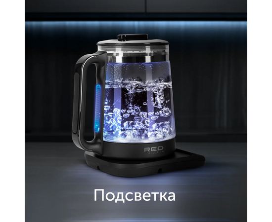 Электрочайник Red Solution KG1330D прозрачный/черный 