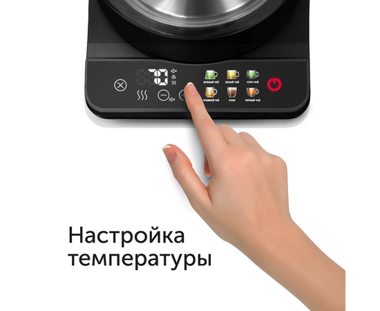  Электрочайник Red Solution KG1330D прозрачный/черный 