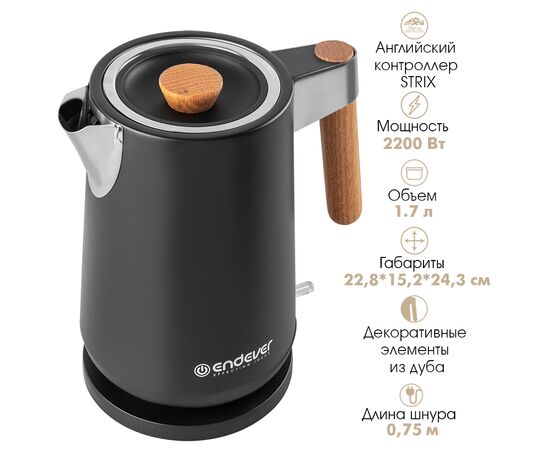  Электрочайник Endever Skyline KR-372S черный 