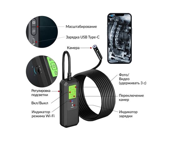  Видеоэндоскоп-WIFI iCarTool IC-V803-2 для смартфона/планшета, 2 камеры 3.5Мп (2560x1440), зонд 7.9 мм, длина 3м 