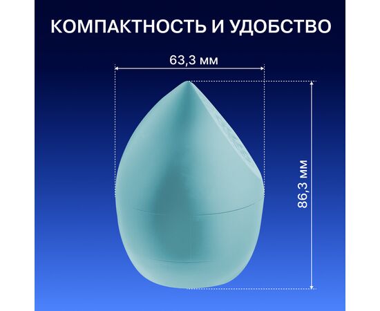  Машинка для удаления катышков Vitek VT-9500 