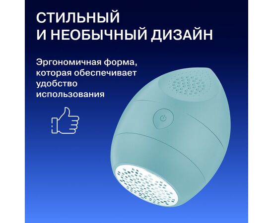  Машинка для удаления катышков Vitek VT-9500 