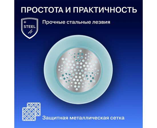  Машинка для удаления катышков Vitek VT-9500 
