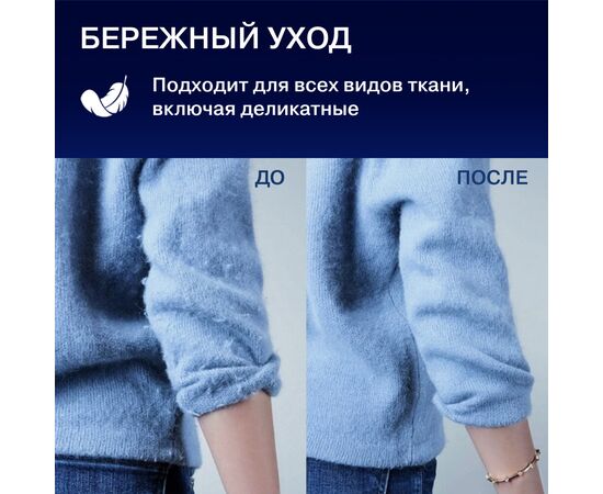  Машинка для удаления катышков Vitek VT-9500 